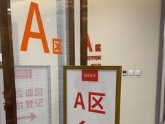 -爱康国宾体检中心(北京航天桥光耀东方分院)
