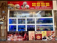 -金苑海鲜酒家(新港中路店)