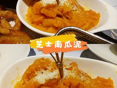芝士南瓜泥-缦云里花园餐厅