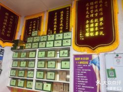 -丽减美瘦吧·瘦身塑形