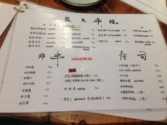 -鸟鸣门屋台料理(金帝银泰店)