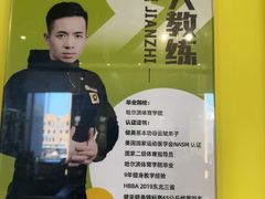 -Liking健身(哈尔滨旗舰店)