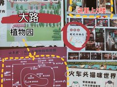 -火车头时光旧物仓