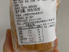 -莉蓮蛋挞(静安寺店)