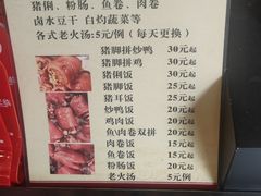 -猪脚洪隆江猪脚饭