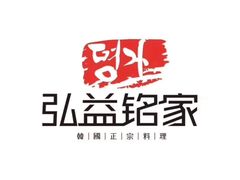 -弘益铭家九炙社韩国烤肉料理(尚美店)
