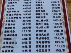 -乡土特色.冷锅鱼.牦牛肉汤锅