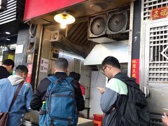 门面-咏春葱油饼(德政中路店)
