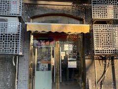 -奥华餐厅·老张记(台基厂店)