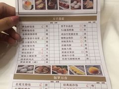 菜单-名苑皇宫酒家(来魅力壁画村店)