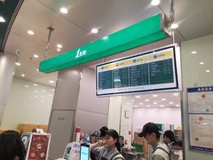 -1点点(苏州中心店)