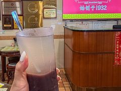 -顺记冰室(宝华路店)