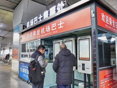 -银川河东国际机场