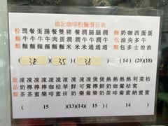 -维记咖啡粉面(福荣街店)