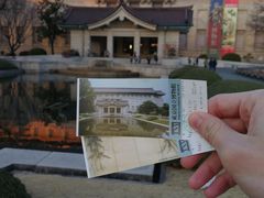 -东京国立博物馆