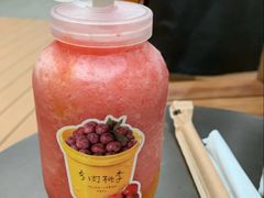 -喜茶(北京三里屯太古里店)
