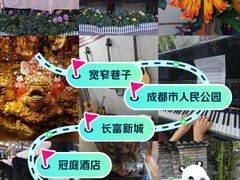 -三联韬奋书店(宽窄巷子店)