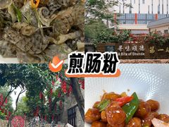 -德云居