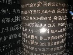 -梵高星空艺术馆(北京旗舰店)