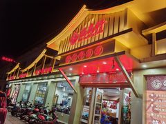 -鸽鸟轩(石岐店)