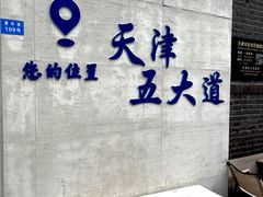 -大象厨房(重庆道店)