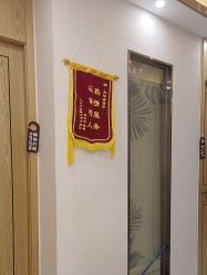 -芳朵美容养生SPA