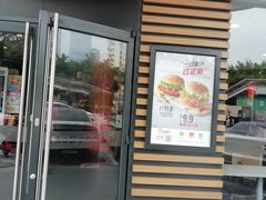 门面-麦当劳(红荔西店)