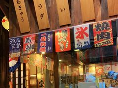 -三禾屋·亚洲融合小馆(未来科技城店)