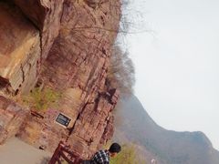 景点-云台山风景名胜区