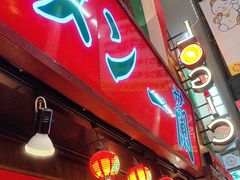 -一兰拉面(梅田阪急东通店)