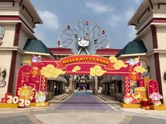 -安吉Hello Kitty乐园