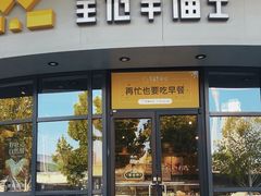 -皇冠幸福里动物奶油生日蛋糕(宗关地铁店)