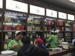 -张一元(总店)