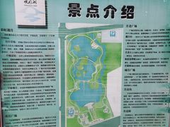 -映月湖公园