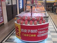 -味多美蛋糕(古城店)