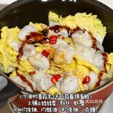 🍤减脂『虾滑』四种吃法合集
