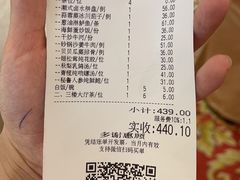 -陶然轩(沙面店)