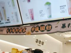 -古茗(湖里五缘湾天虹店)