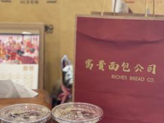 -富贵面包公司(运河店)