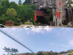 -南阳卧龙岗武侯祠
