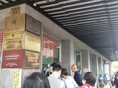 -陆稿荐观前街店