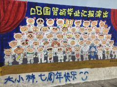 -厦门大学(思明校区)