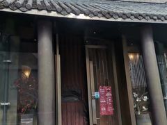 门面-捞王锅物料理(凯旋路店)