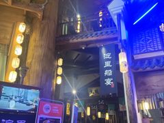 -淀里船宴(卓达店)