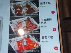 菜单-海底捞火锅(团结桥店)