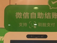 -利群胶州购物广场(澳门路店)
