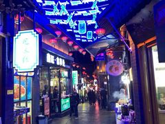 -歹街(金成店)