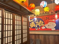 -弓二·烧鸟居酒屋(财富购物中心店)