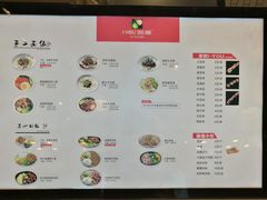 菜单-I-YOU面缘·仁和新城店