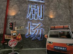 -美罗城